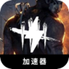 Dbd 