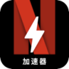 Naifei Mobile VPN