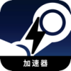Game on Steam Mobile VPN