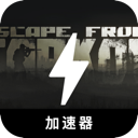 EscapeFromTarkov Mobile VPN, 逃离塔科夫手机VPN