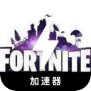 Fortnite Mobile VPN, 《堡垒之夜》手机VPN