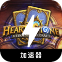 Hearthstone Mobile VPN, 炉石传说手机VPN
