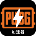 Pubg Mobile VPN, 绝地求生游戏手机VPN