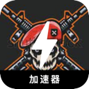 Game FPS Mobile VPN, 第一人称射击游戏手机VPN