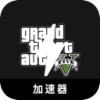 Gta Mobile VPN